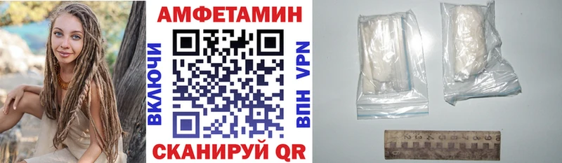 Купить  Асбест  Amphetamine Розовый 