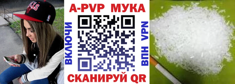 Купить где  Асбест  A-PVP СК КРИС 