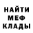 Метадон белоснежный Veronika Comb