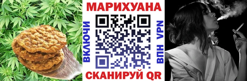 Купить  Асбест  Cannafood конопля 