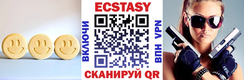 Купить закладки  Асбест  Экстази MDMA 