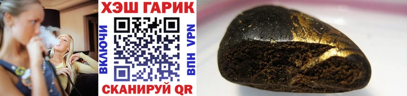 Купить где  Асбест  Гашиш хэш 