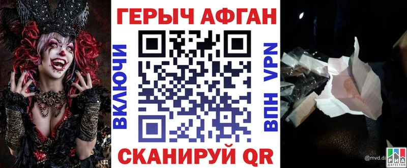 Купить закладки  Асбест  Героин герыч 