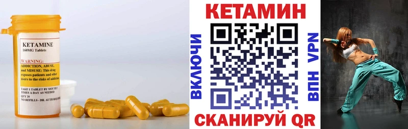 Кетамин ketamine  Купить где  Асбест 