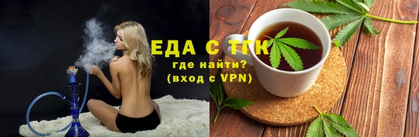 эйфоретик Козельск