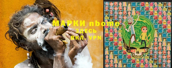 молекула духа Киренск