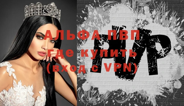 ГАЛЛЮЦИНОГЕННЫЕ ГРИБЫ Кодинск