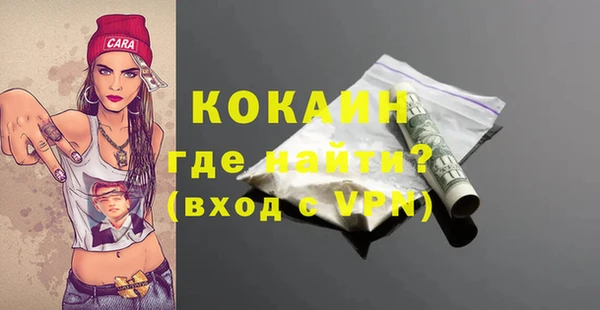 молекула духа Киренск