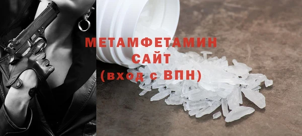 круглые Кинешма