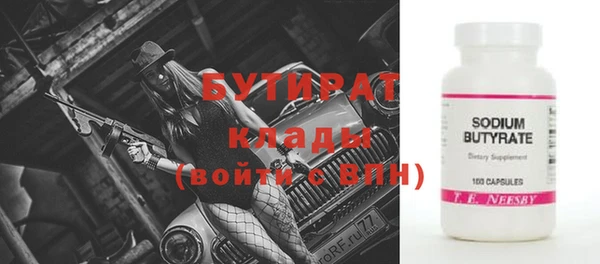 круглые Кинешма