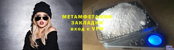 круглые Кинешма