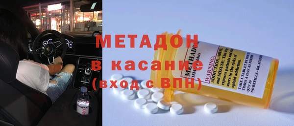 молекула духа Киренск