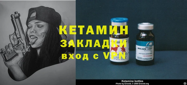 гашик Киреевск