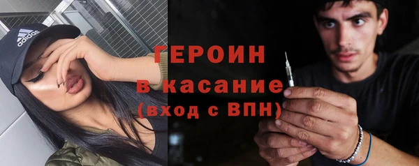 молекула духа Киренск