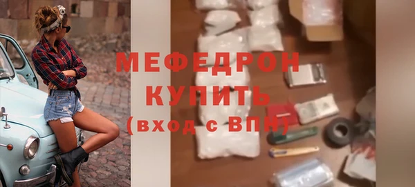 круглые Кинешма