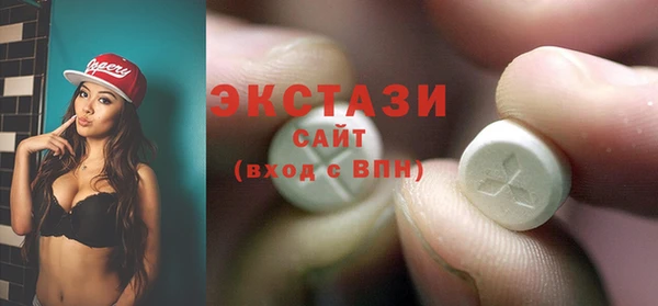 круглые Кинешма