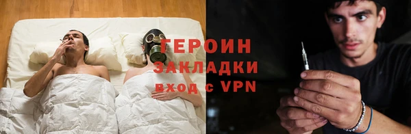 молекула духа Киренск