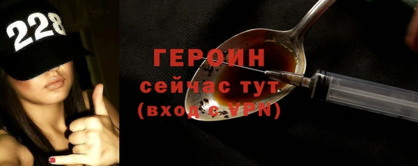 эйфоретик Козельск