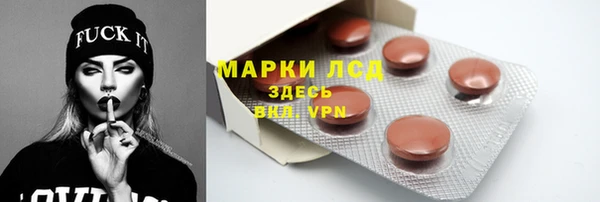 молекула духа Киренск