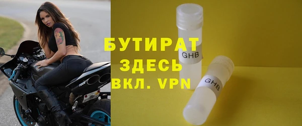 круглые Кинешма