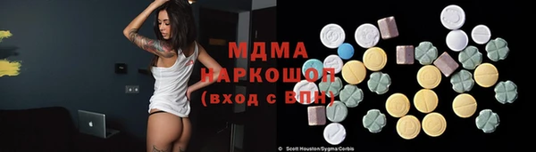 круглые Кинешма