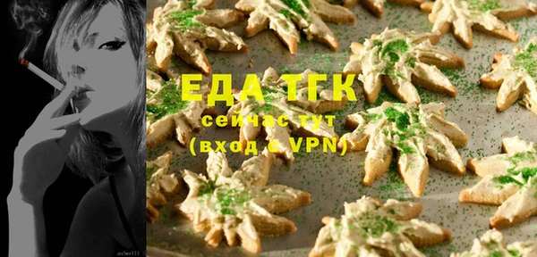круглые Кинешма