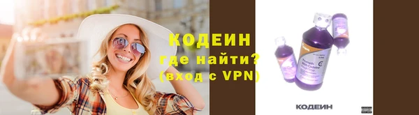 меф Козловка