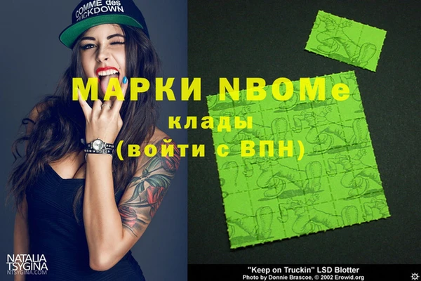 гашик Киреевск