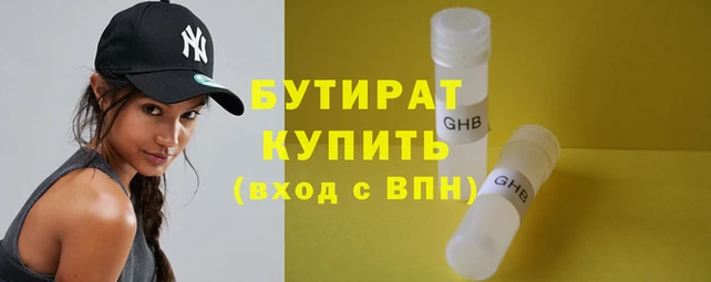 молекула духа Киренск