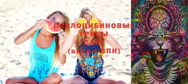 круглые Кинешма
