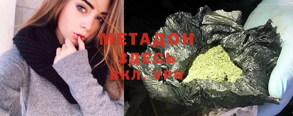 молекула духа Киренск
