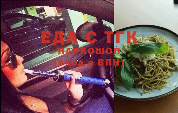 ГАЛЛЮЦИНОГЕННЫЕ ГРИБЫ Кодинск