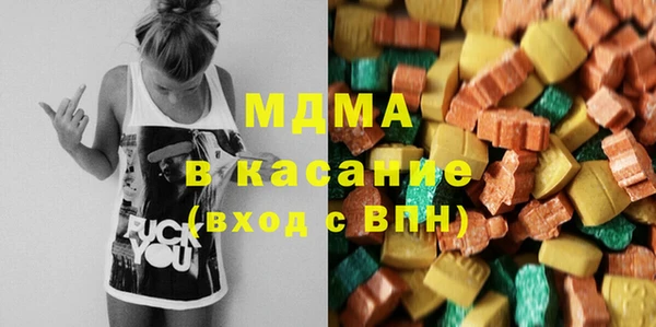 молекула духа Киренск