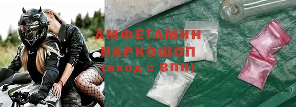 меф Козловка