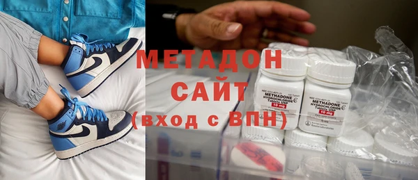 молекула духа Киренск