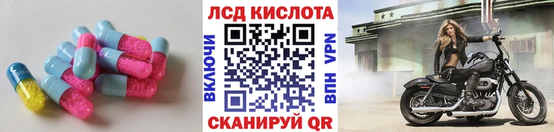 Купить закладки  Асбест  LSD-25 экстази кислота 