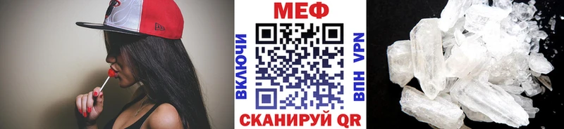 Купить где  Асбест  МЕФ mephedrone 